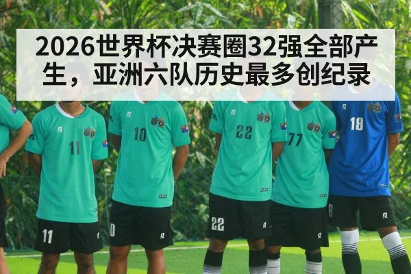 asian football team